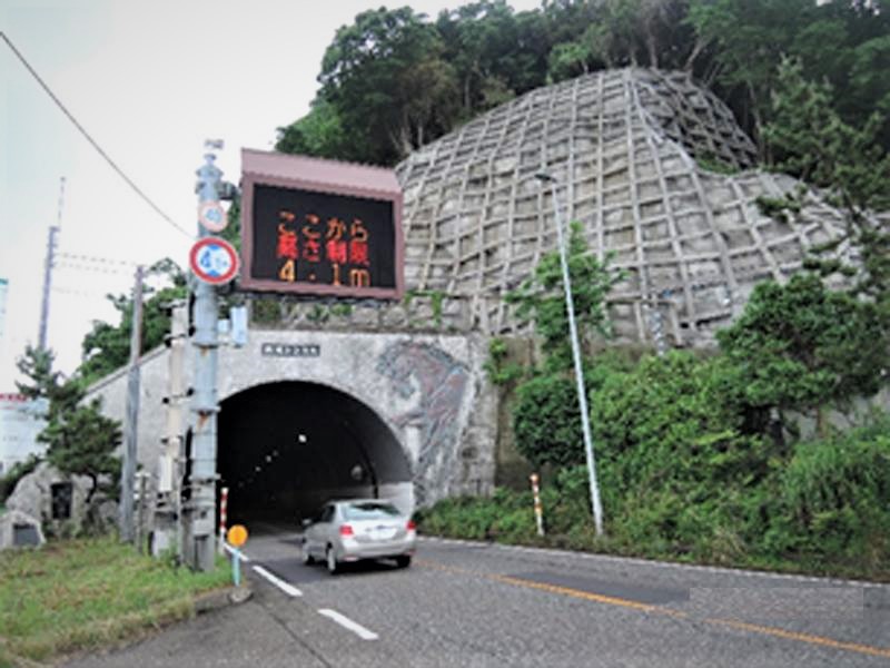 国道8号線 駒返し洞門